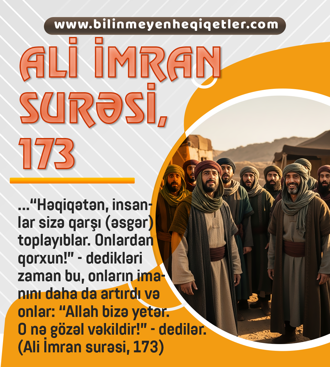 Ali İmran surəsi, 173-cü Ayə