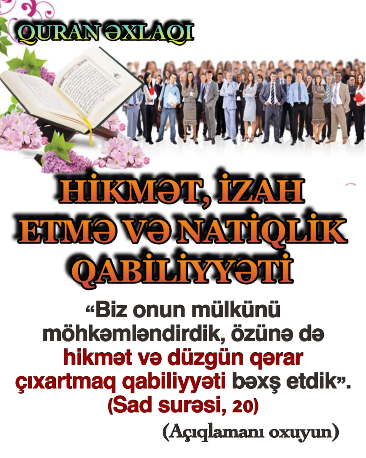 Ağlın, çox insanın bilmədiyi bir başqa tərəfi də, insanın bütün rəftarına və danışığına
