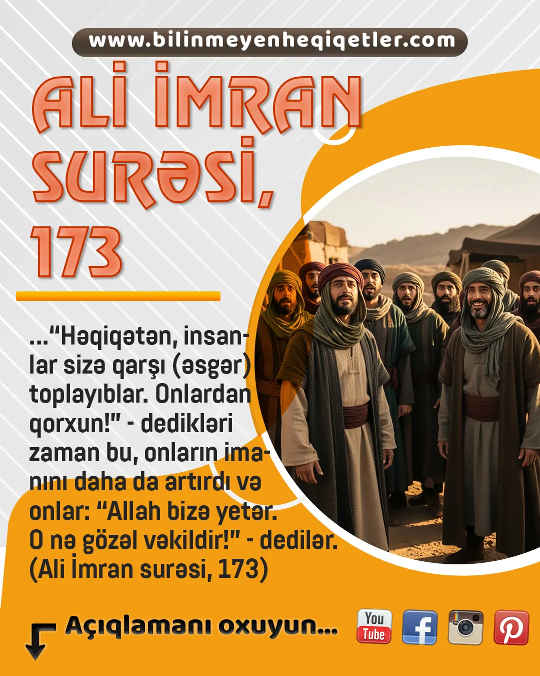Ali İmran surəsi, 173