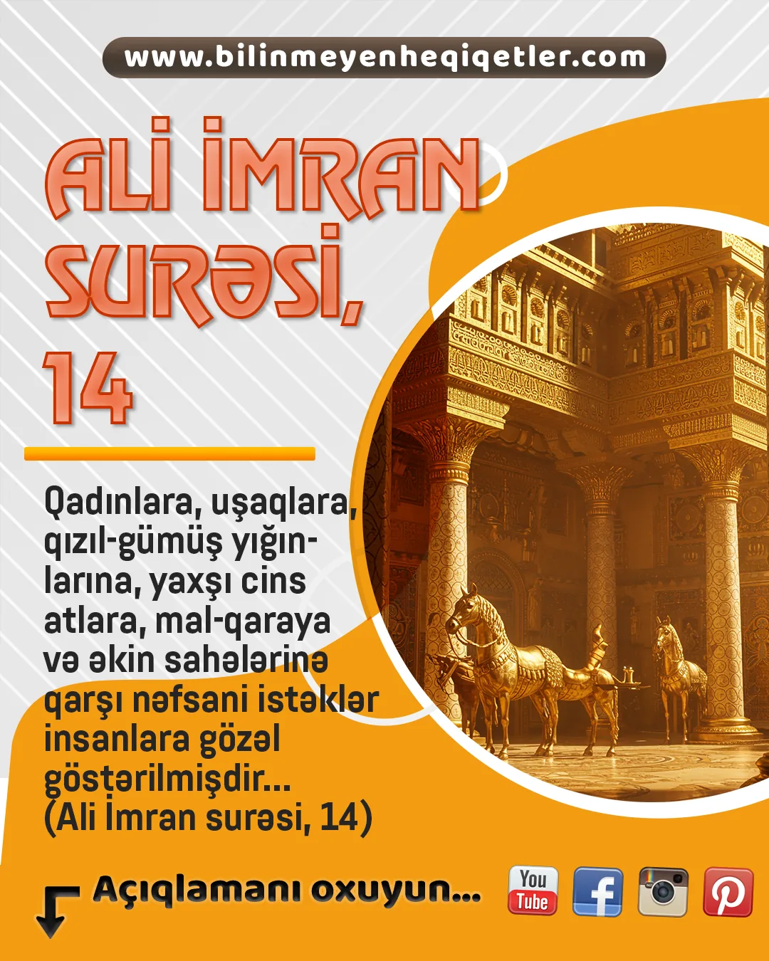 Ali İmran surəsi, 14