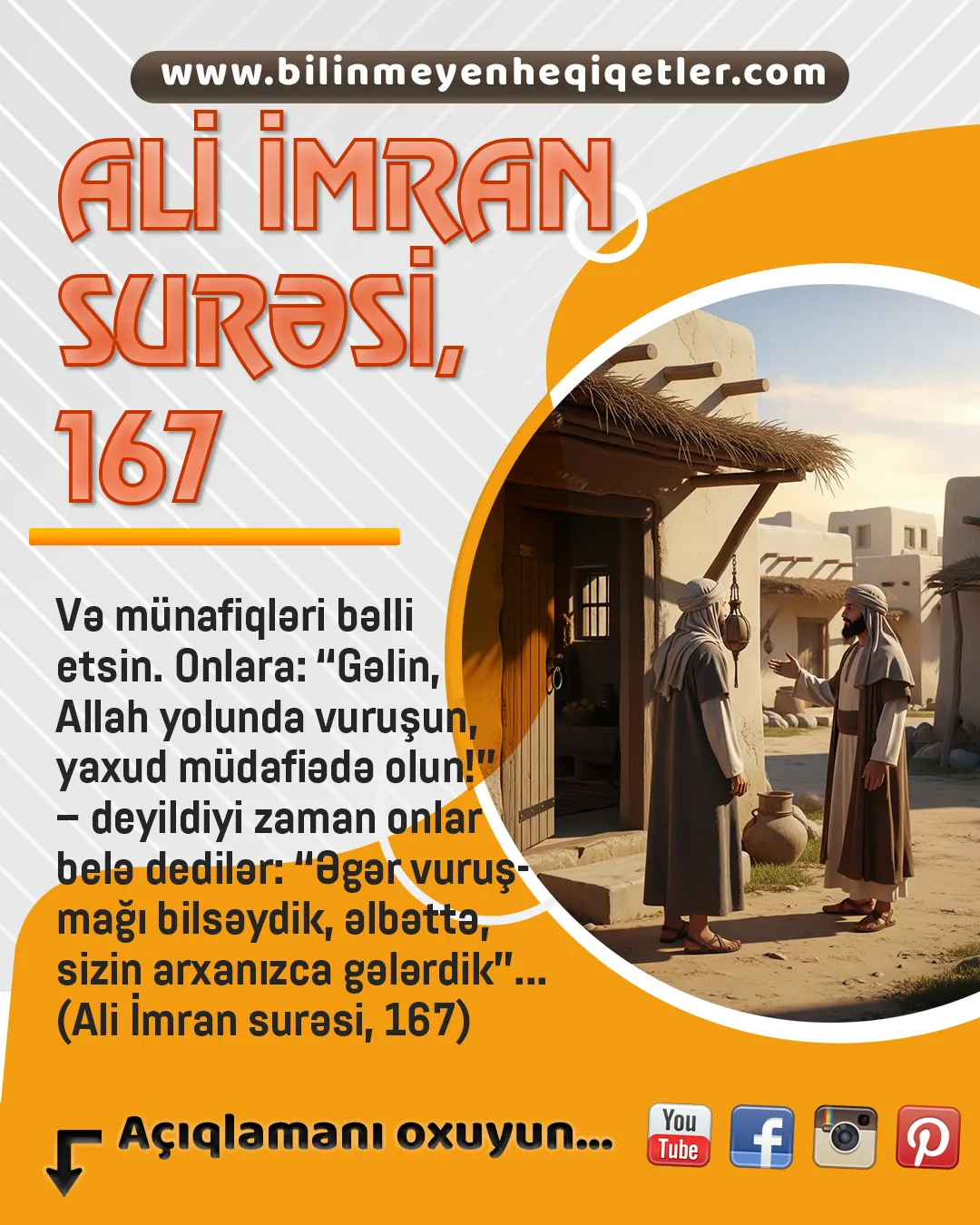 Ali İmran surəsi, 167