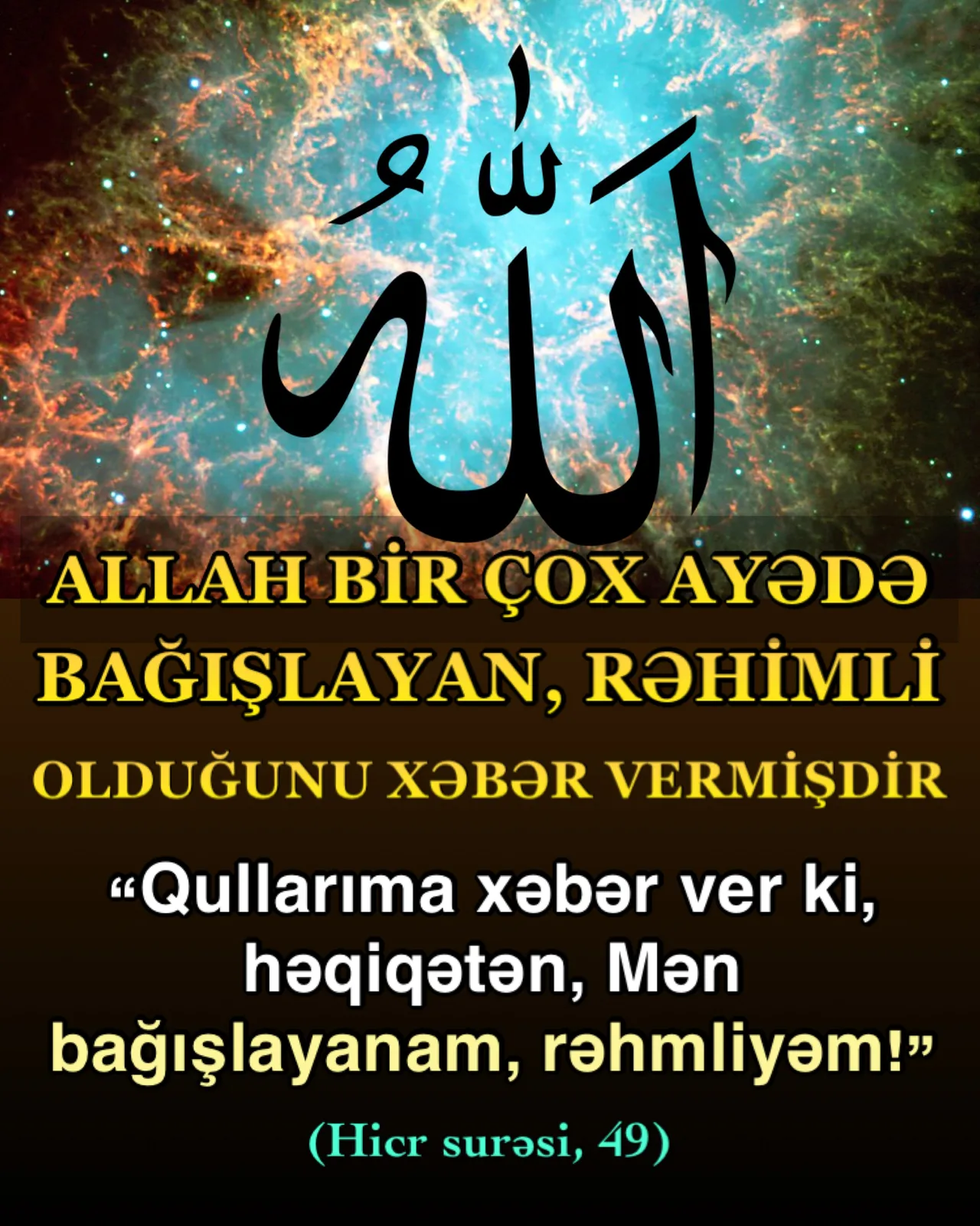 Allah bir çox ayədə bağışlayan, rəhmli olduğunu xəbər vermişdir