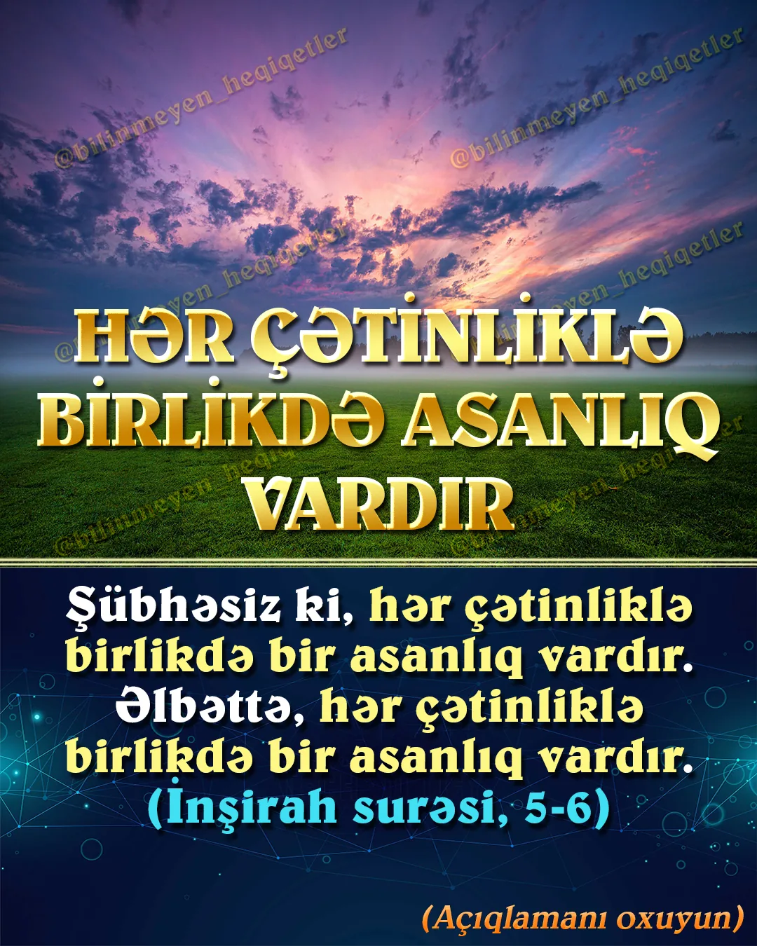 Allah dünyanı, insanları imtahan etmək üçün yaratmışdır və imtahan üçün insana bəzən ruzi