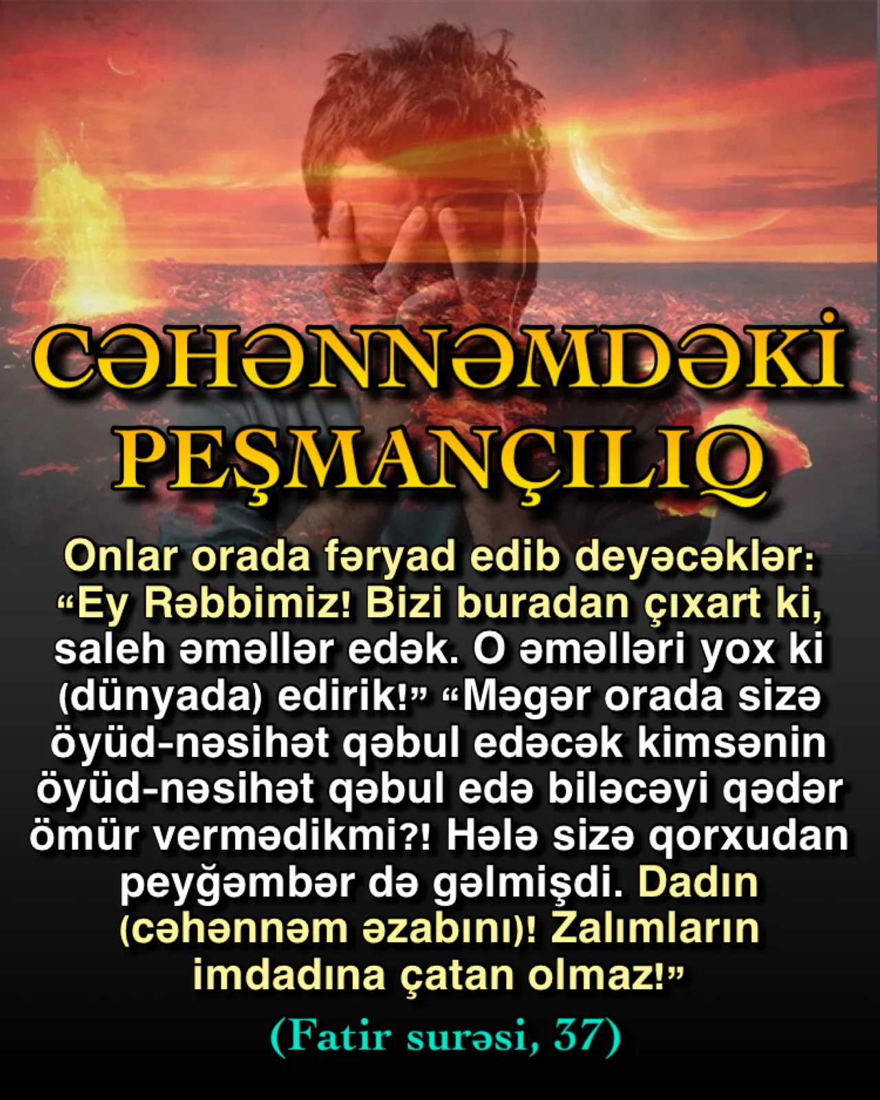 Allah heç bir qövmü xəbərdar etmədən əzab göndərməz