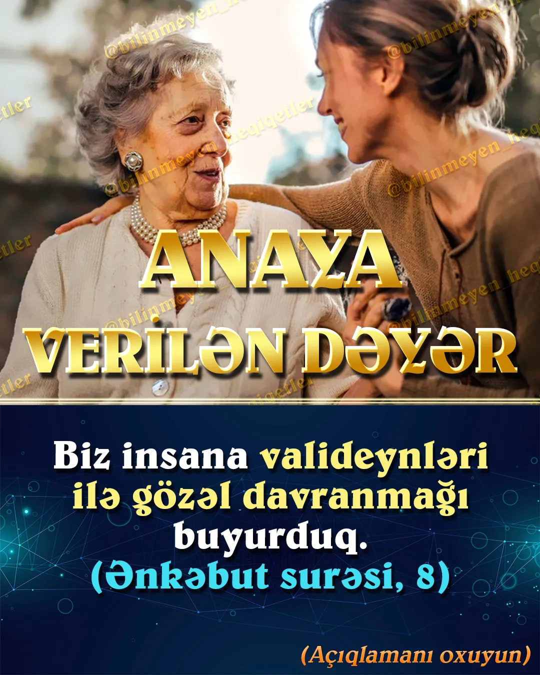 Allah İslam əxlaqı ilə insanların həm ictimai, həm də şəxsi hüquqlarını zəmanət altına alıb
