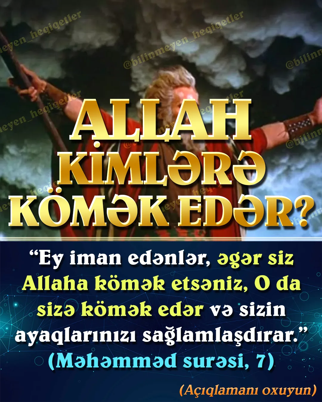 Allah möminlərin Quranda müjdələnildikləri sirlərdən birini belə bildirir