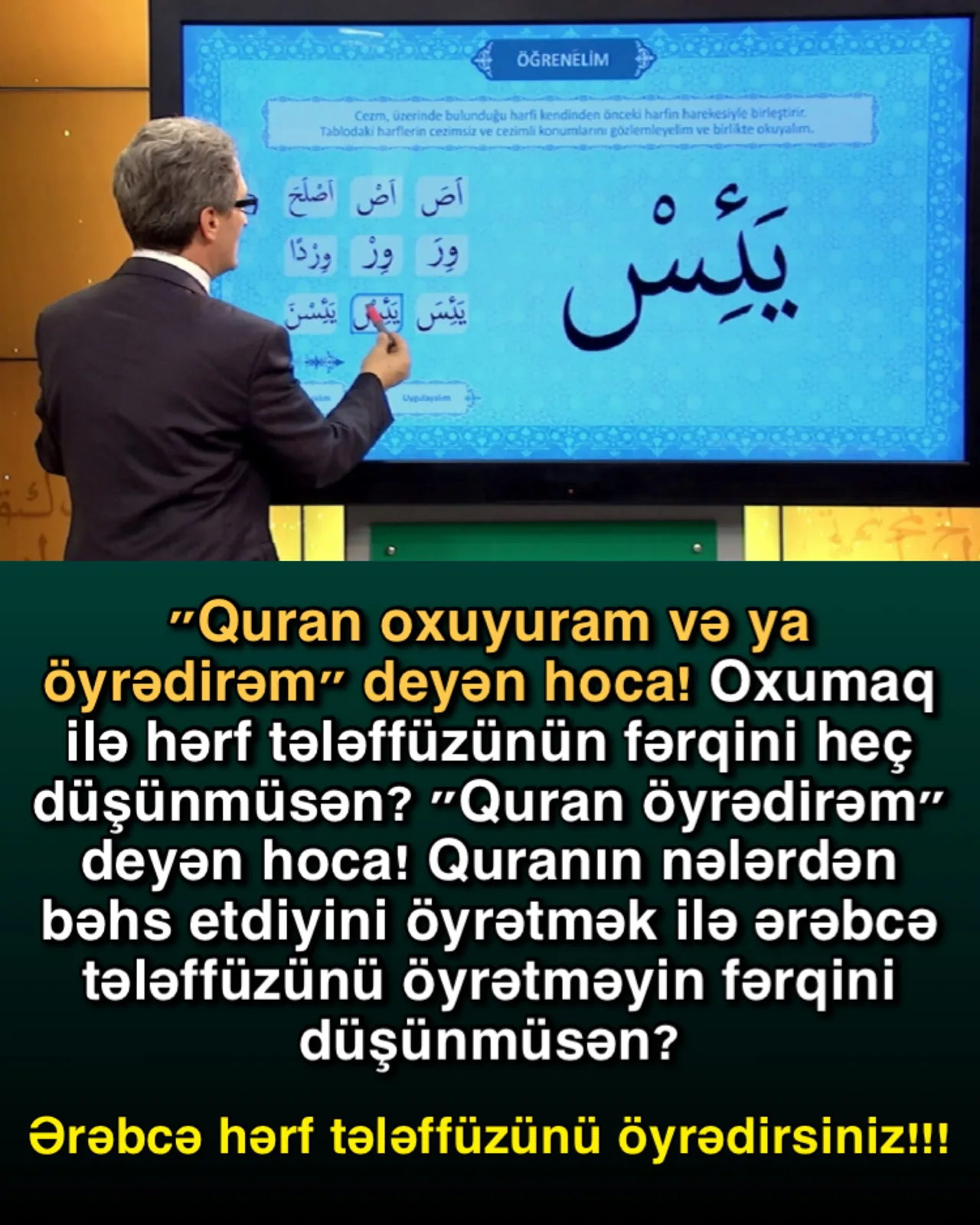 Allah Quran vasitəsilə Özünü tanıdır