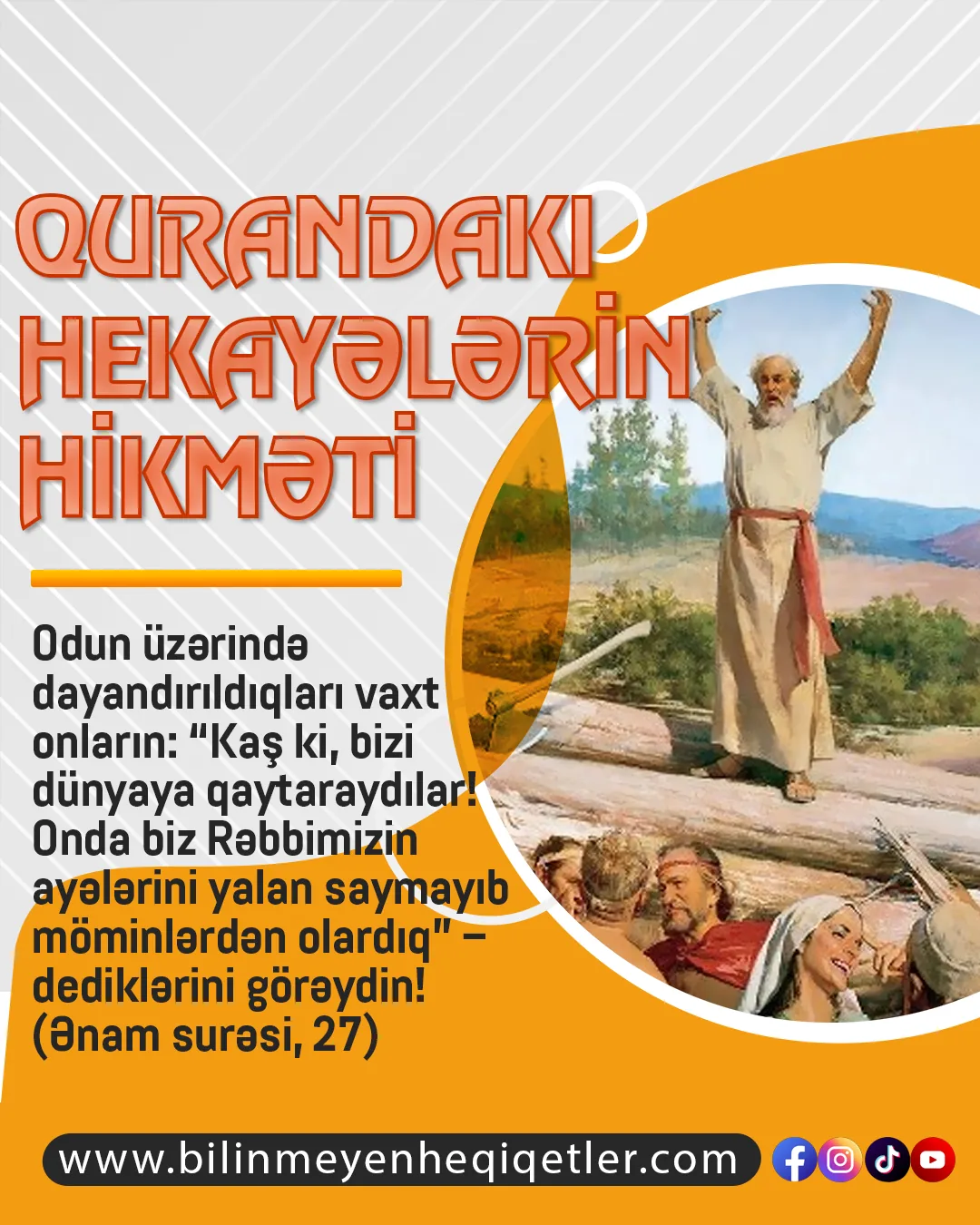 Qurandakı hekayələrin hikməti