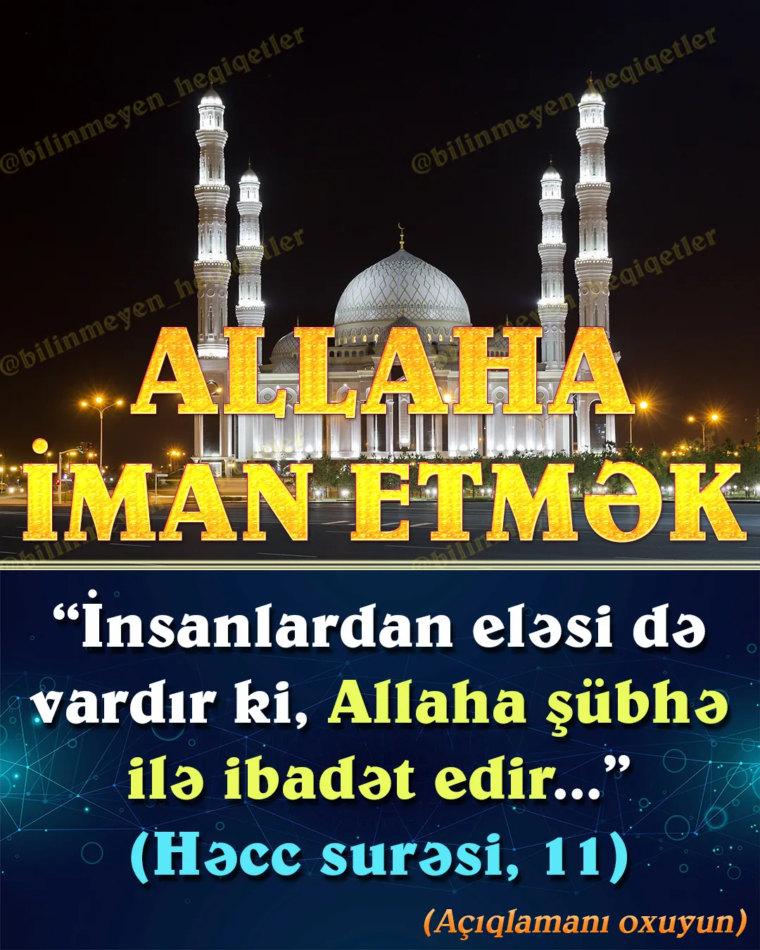 Allaha iman etmək”, Allahın hər şeyin yeganə yaradıcısı, yeganə sahibi və yeganə hakimi