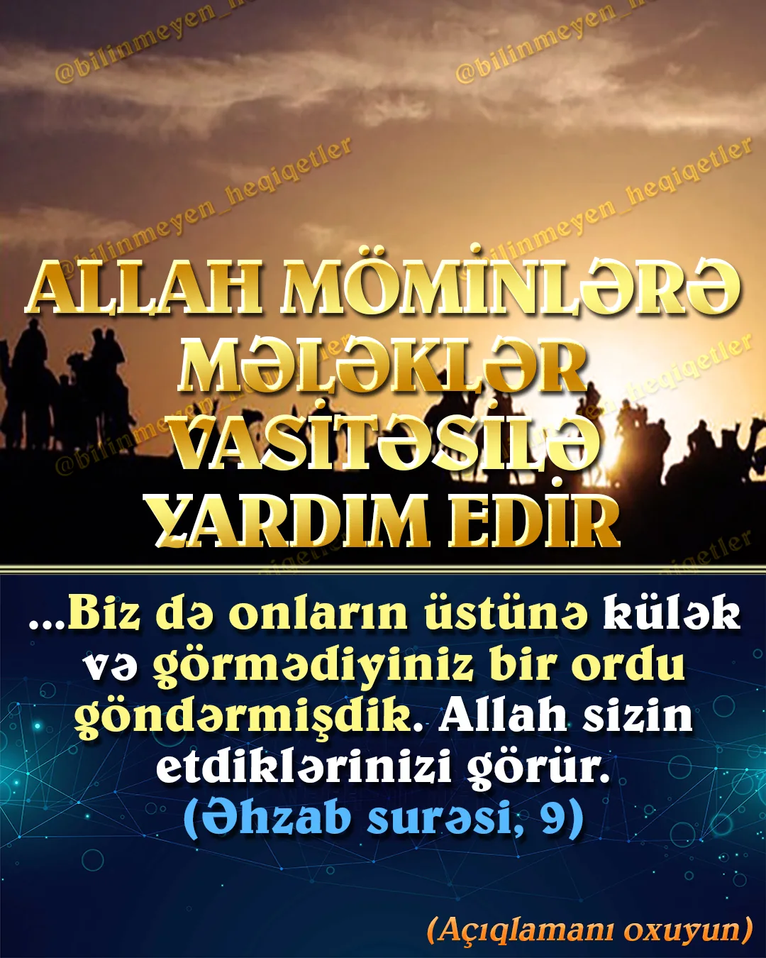 Allahın möminlərə olan köməyi müxtəlif şəkillərdə təzahür edir