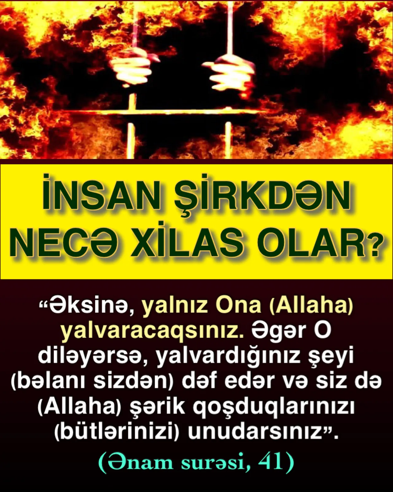 Allahın tək ilah olduğunu təsdiq etmək