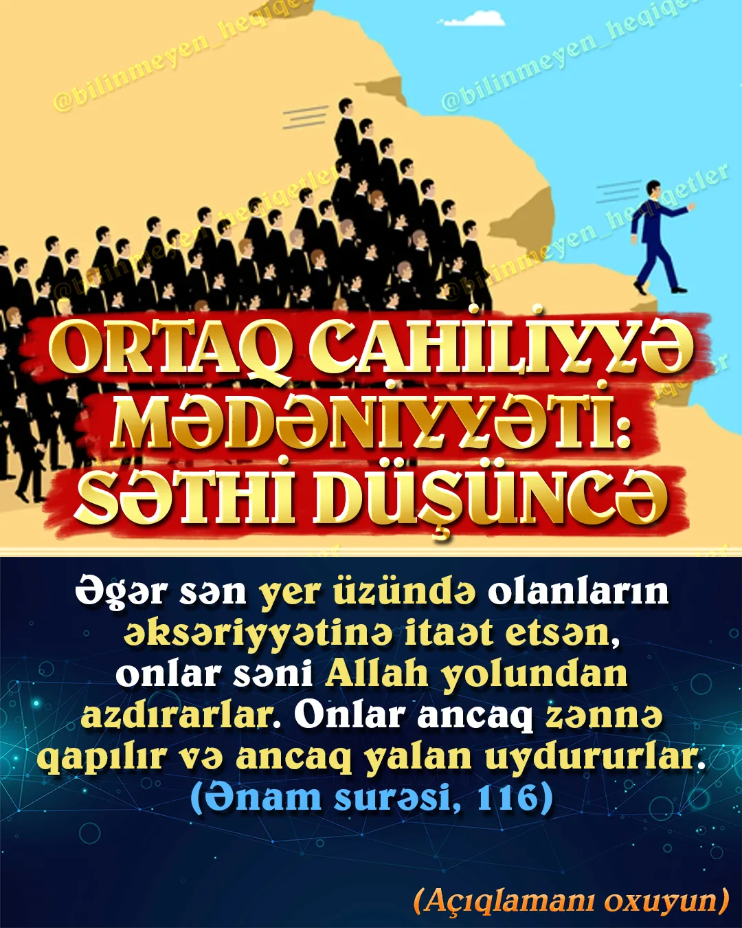 Allahın ucalığını haqqıyla qavrayan bir insan gördüyü işlərin hər mərhələsində yüksək əxlaq