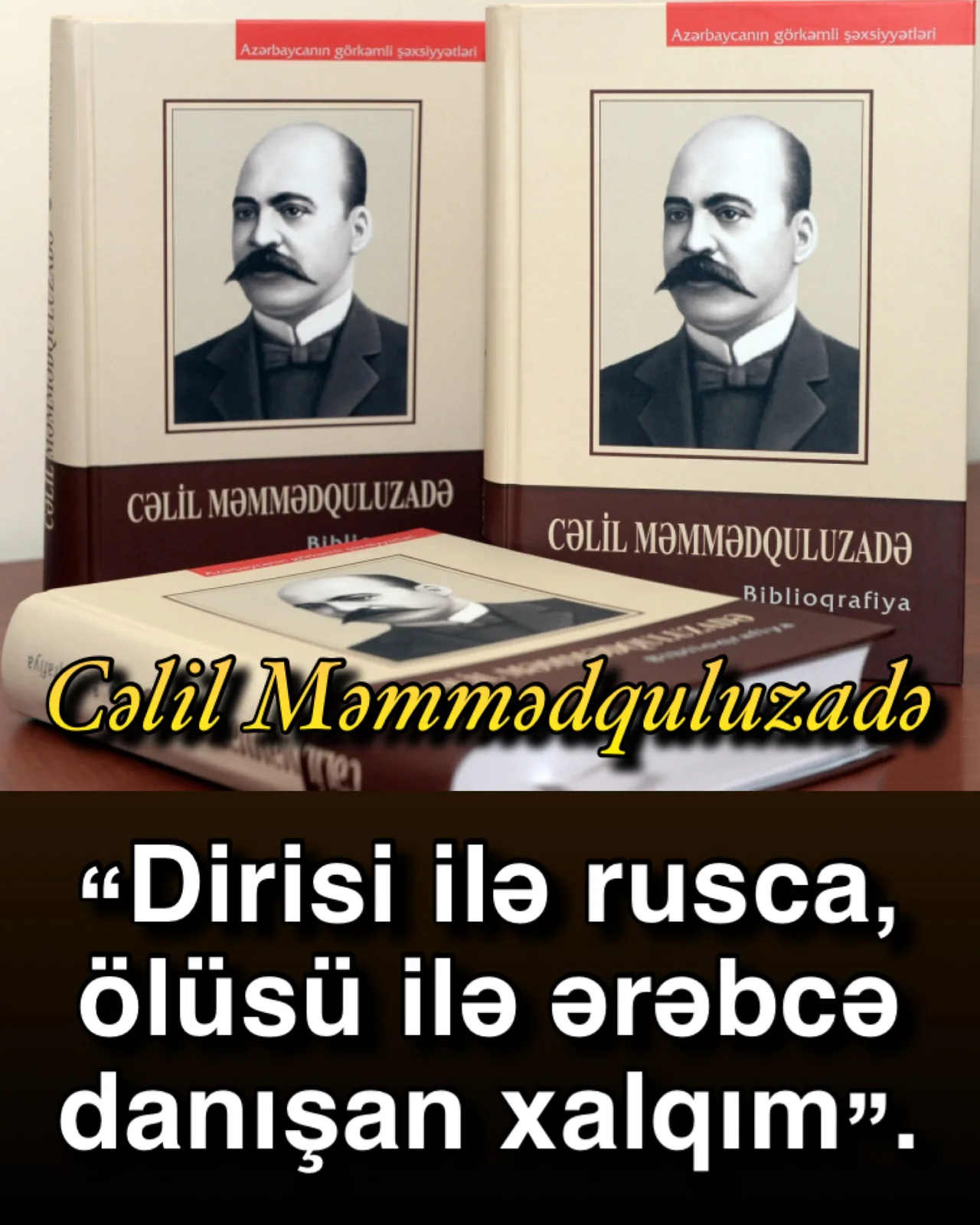 Bəxtiyar Vahabzadə: ana dili və iman