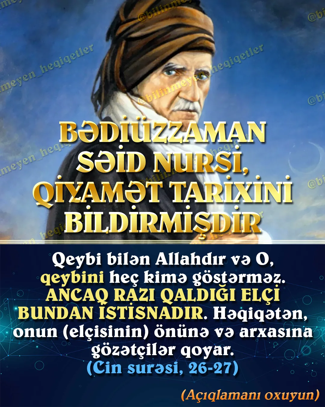 Bəzi Nur tələbələri Bədiüzzamanın qiyamətin 300 il sonra qopacağını söylədiyini iddia edirlər