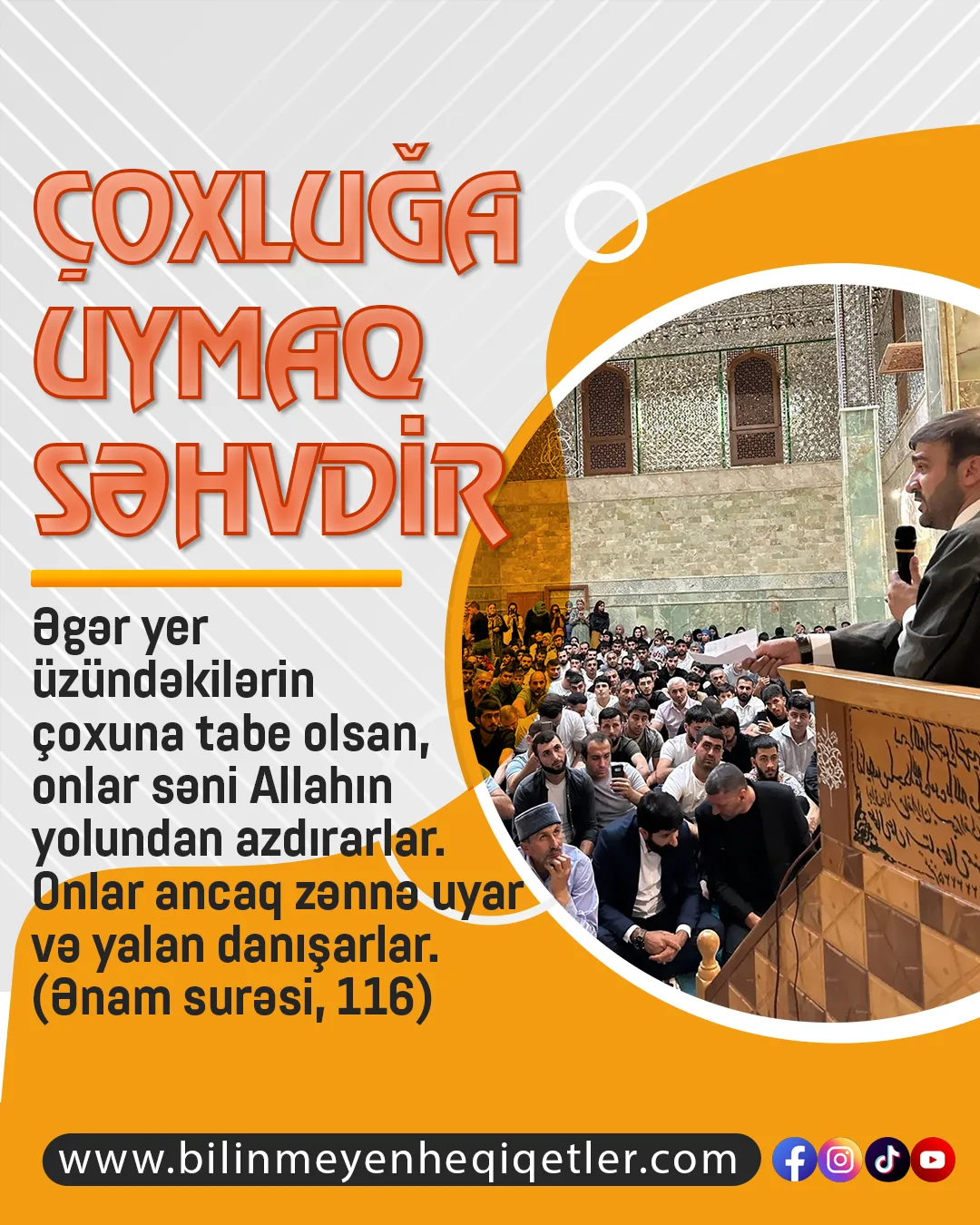 Bir çox insanın yol verdiyi səhvlərdən biri, insanların əksəriyyətinin uyduğu və ya inandığı