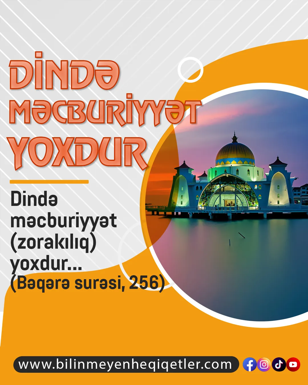 Dində məcburiyyət yoxdur
