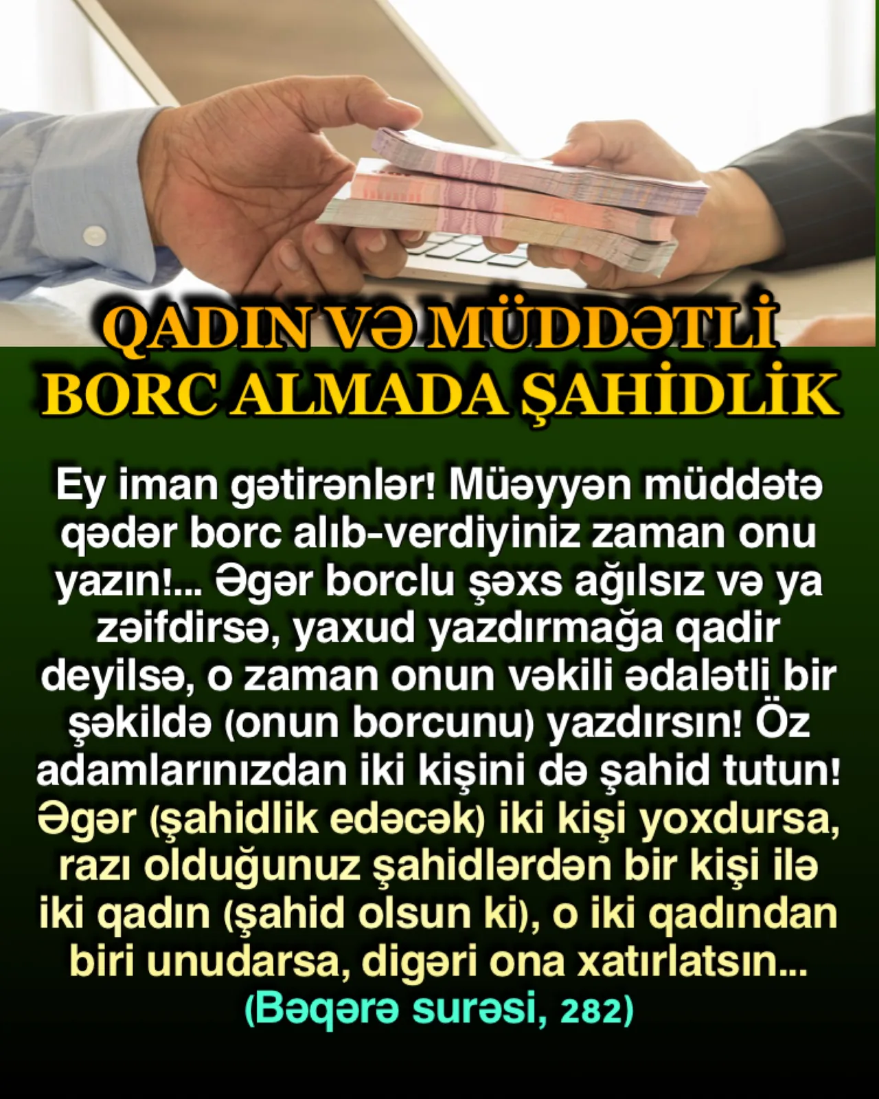 Borc hökmü və şahidlik ayəsi