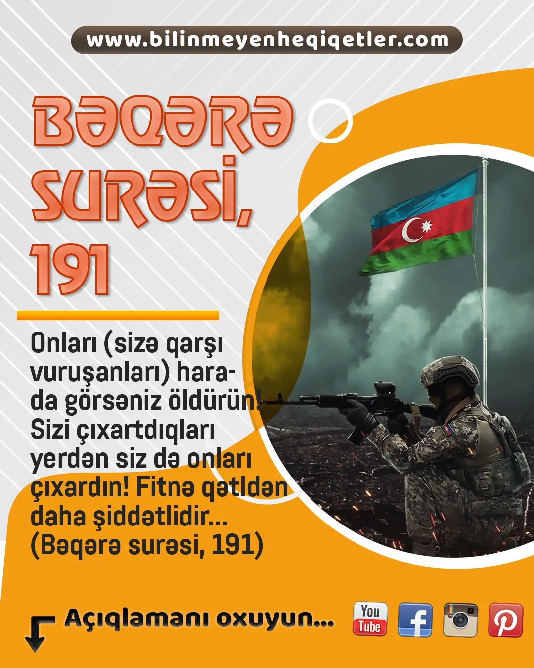 Bəqərə surəsi, 191-ci ayə