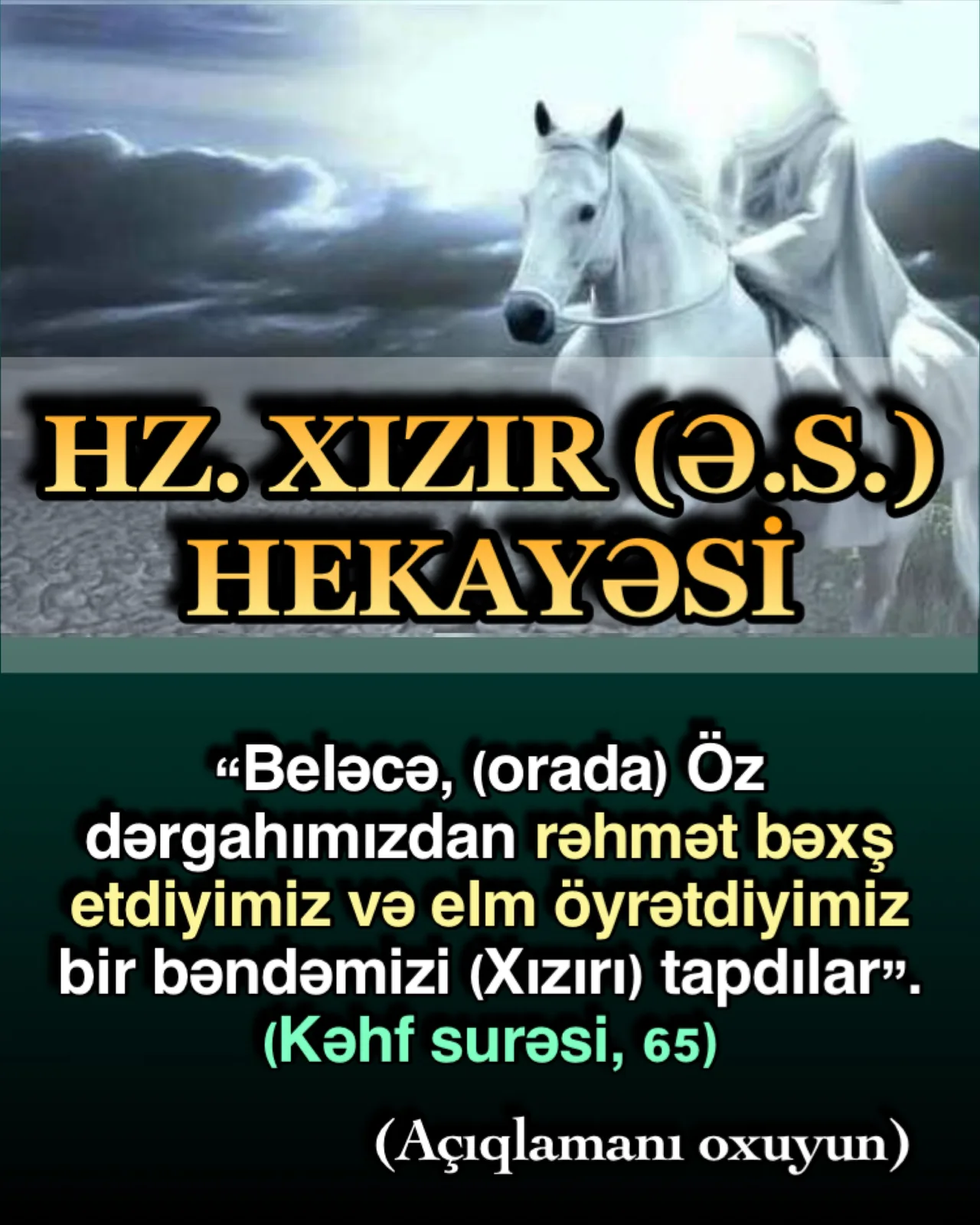 Bu ayənin Əbcədi 2010 tarixini verir