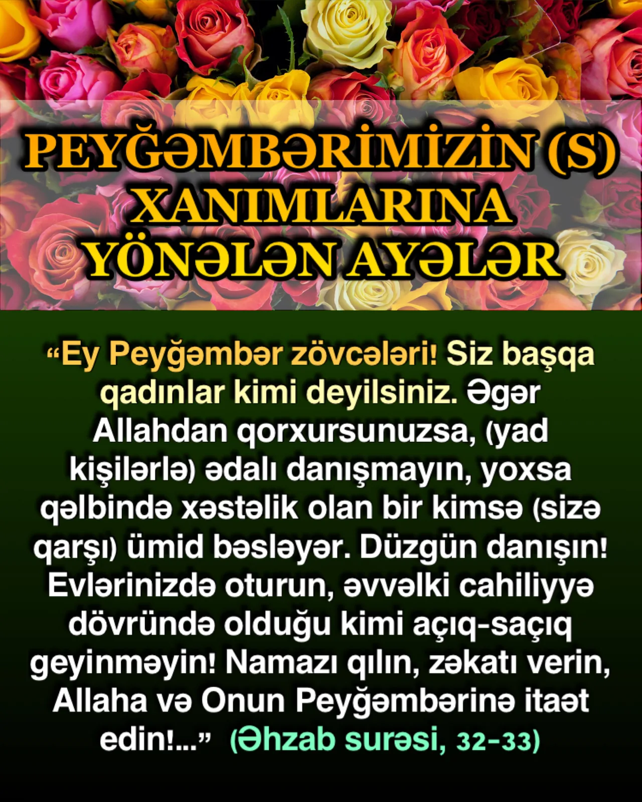 Peyğəmbərimizin xanımlarına aid ayələr