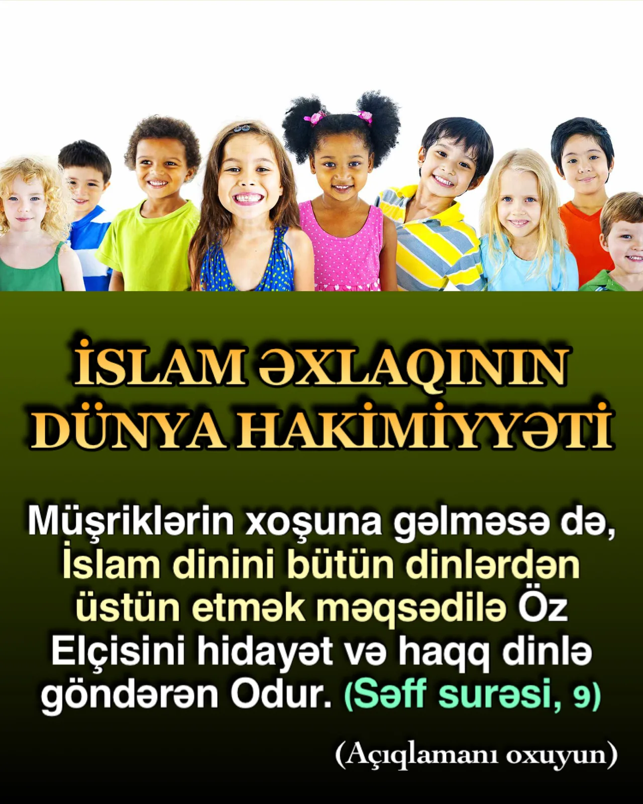 Burada hər kəs Allahın İslam əxlaqının hakimiyyətindən bəhs etdiyini anlayar