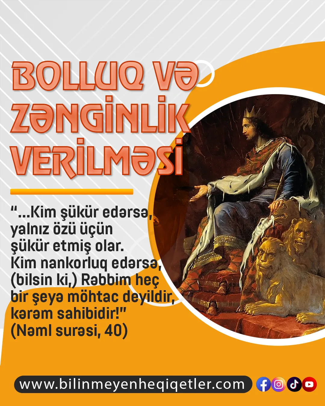 Bolluq və zənginlik verilməsi