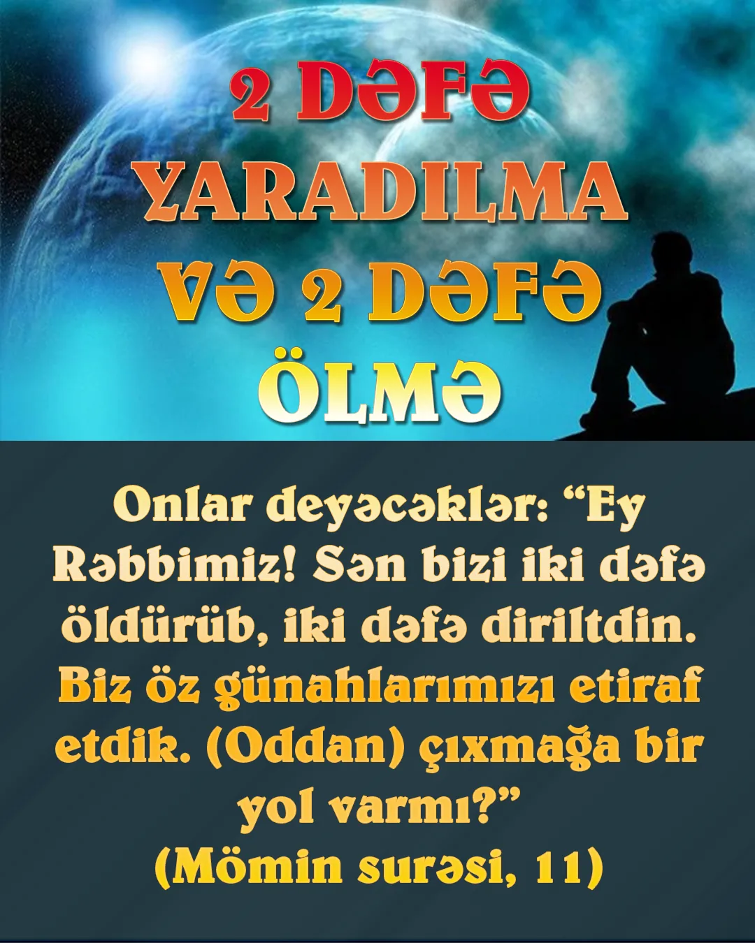 Bütün ruh sahibi insanlar əvvəlcə zərr aləmində yaradılmış, cənnətdə yaşadıqdan sonra isə