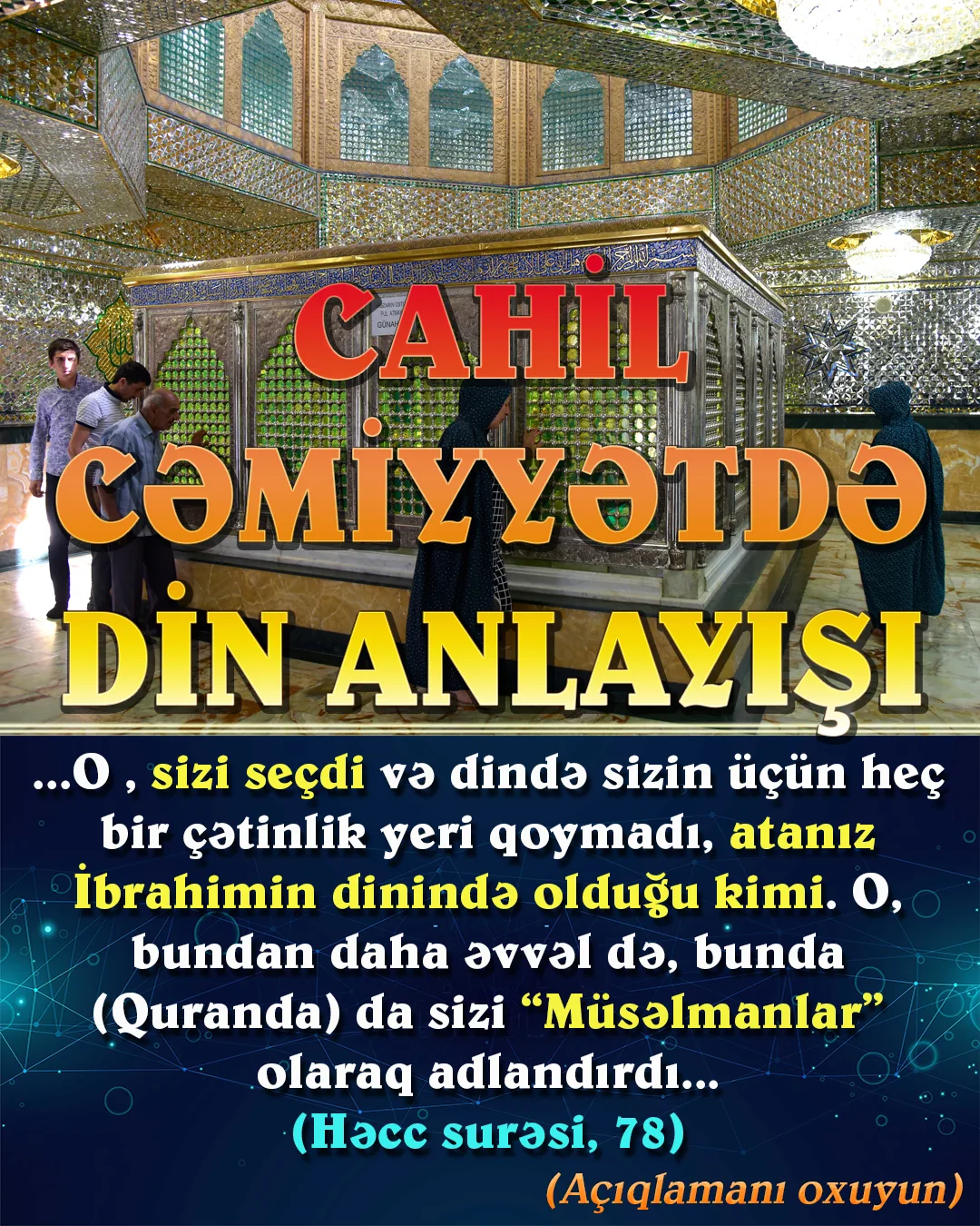 Cahil cəmiyyətdə ortaya çıxmış olan din anlayışı, Quranda Allahın əmr etdiyi həqiqi dindən çox