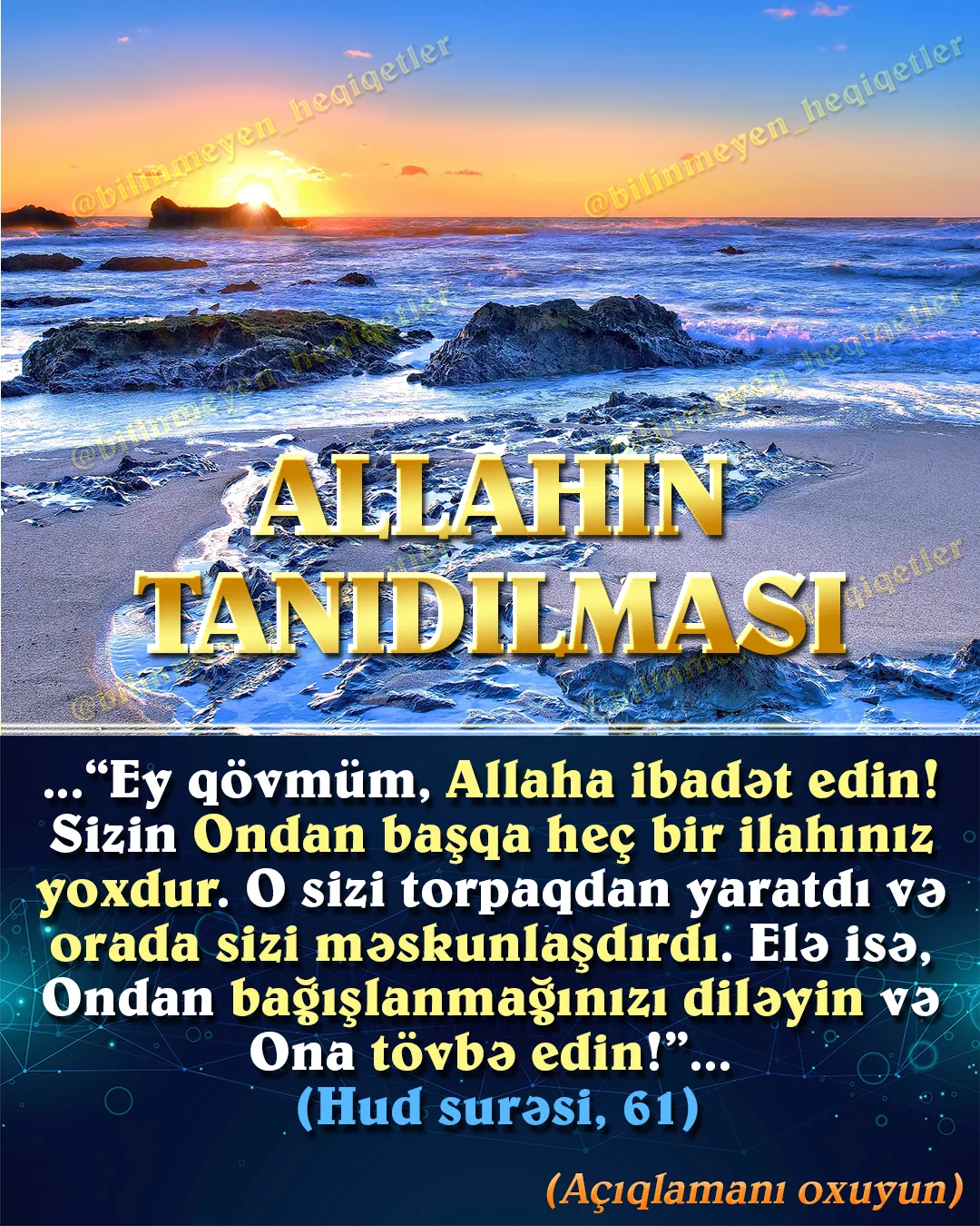 Cahil cəmiyyətdəki Allaha inamın, Qurandakı əsli ilə heç bir uyğunluğu yoxdur