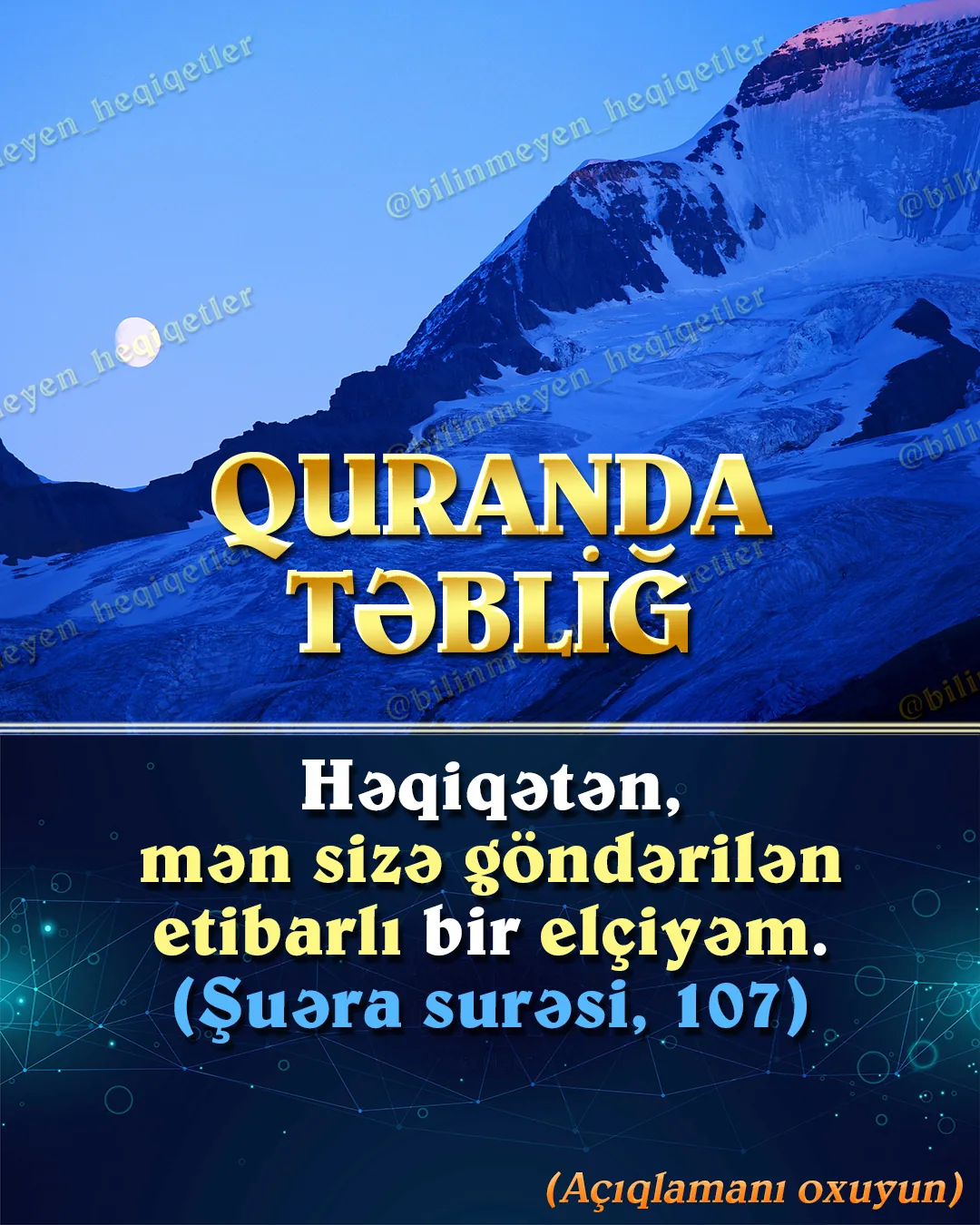 Cahil cəmiyyətlərdə insanlar bir-biri ilə yalnız mənfəət məqsədi ilə münasibət qurur
