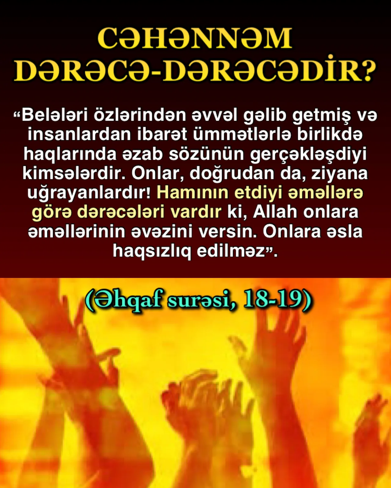 Cəhənnəmdə cəzaların dərəcə fərqləri