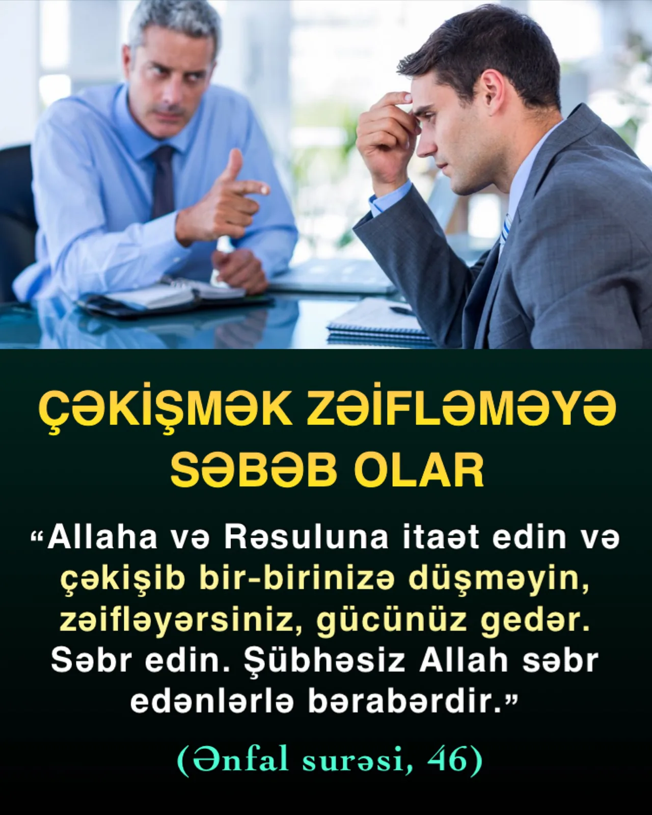 Çəkişmək zəifləməyə səbəb olar