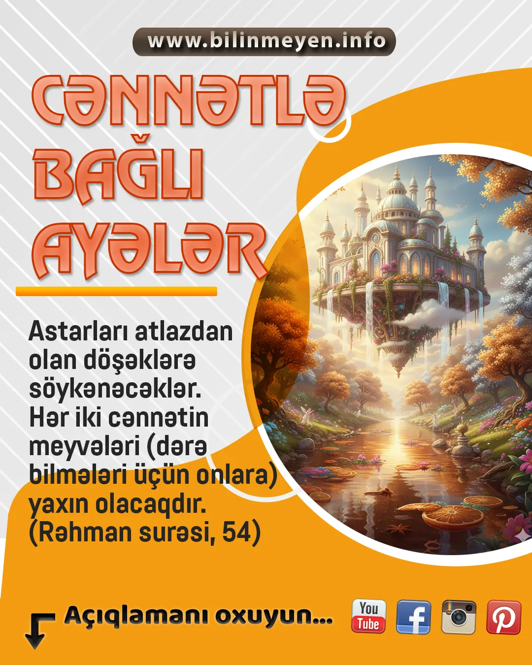 Cənnət nemətləri