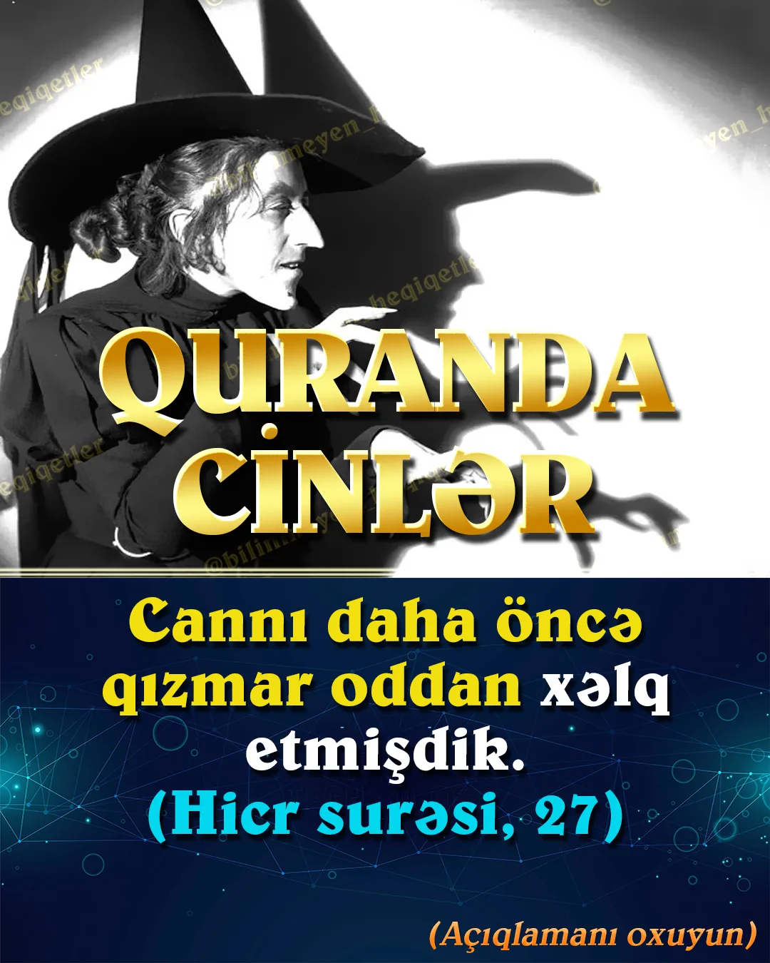 Cinlər haqqında əsrlərlə bir çox iddia irəli sürülmüşdür