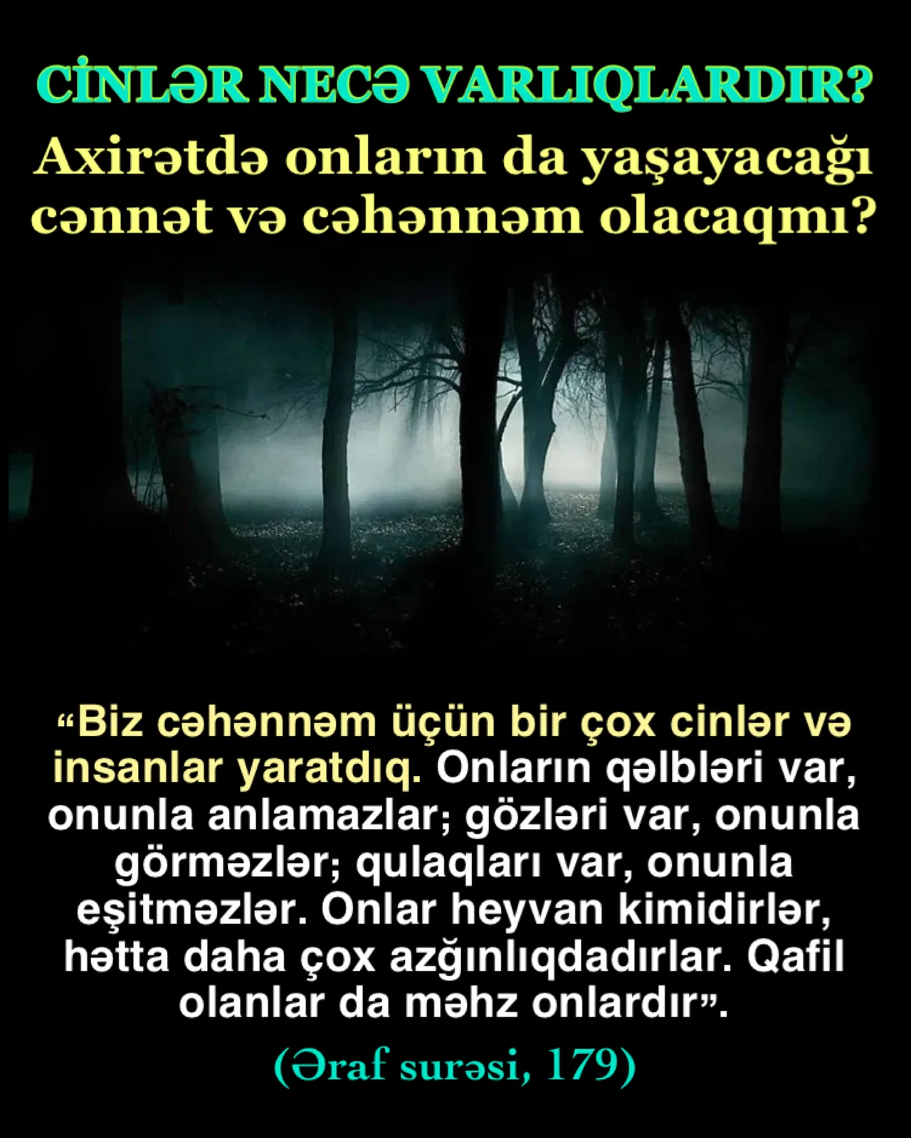 Cinlərin varlığı və xüsusiyyətləri