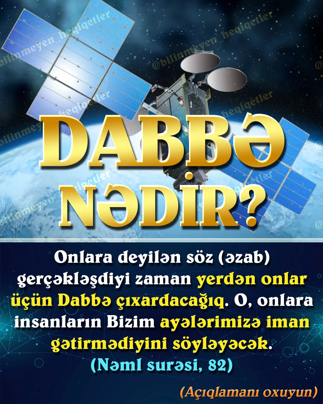 Dabbətül-Ərz, qısaca Dabbə Axırzamanda ortaya çıxacaq əlamətlərdən biridir
