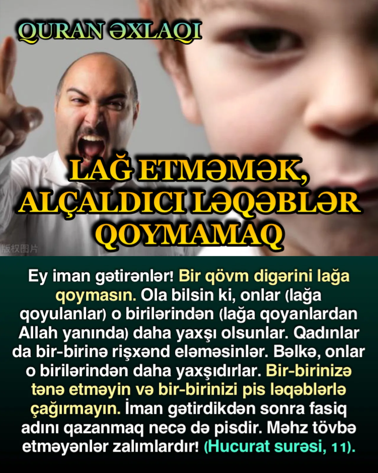 Dini inkar edən insanlar özlərini yüksəltmək və başqa adamlardan üstün mövqe tutmaq arzusu ilə