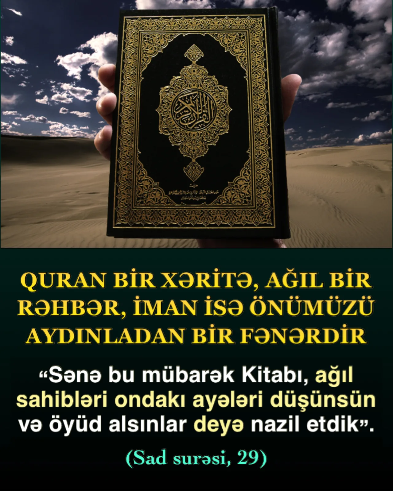 Dini şifahi məlumatlarla öyrənmək xətası