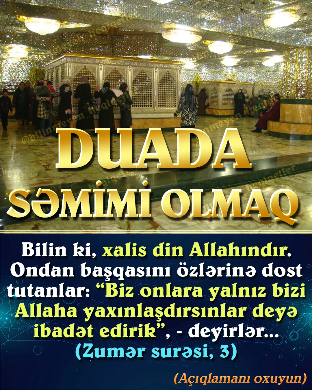 Dua Allahın Rəhman və Rəhim isminin çox üstün təcəllisi, möminlərə böyük lütfüdür