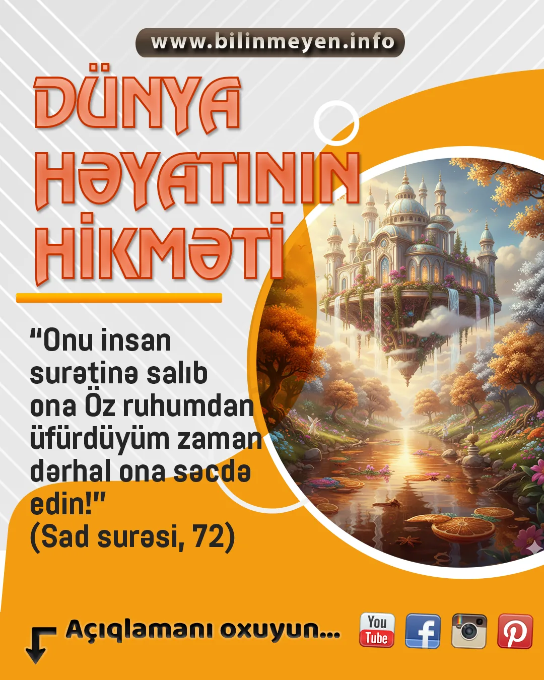 Dünya həyatının hikməti