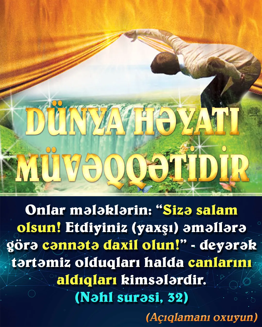 Dünya həyatının müvəqqəti bir yer olduğunu Allah Quran ayələrində bizə bildirir və əsil