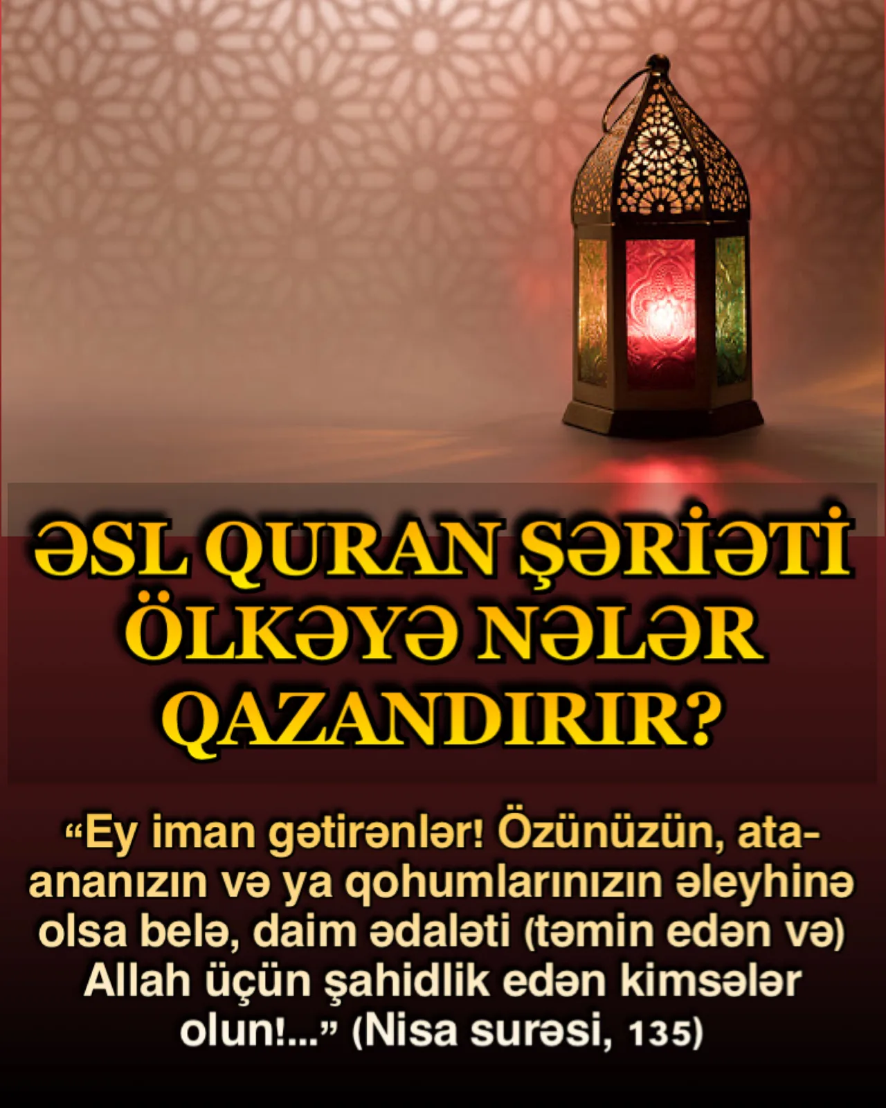 Dünyada, həqiqətən, İslam şəriətini tətbiq edən ölkə olsa idi, necə olardı?