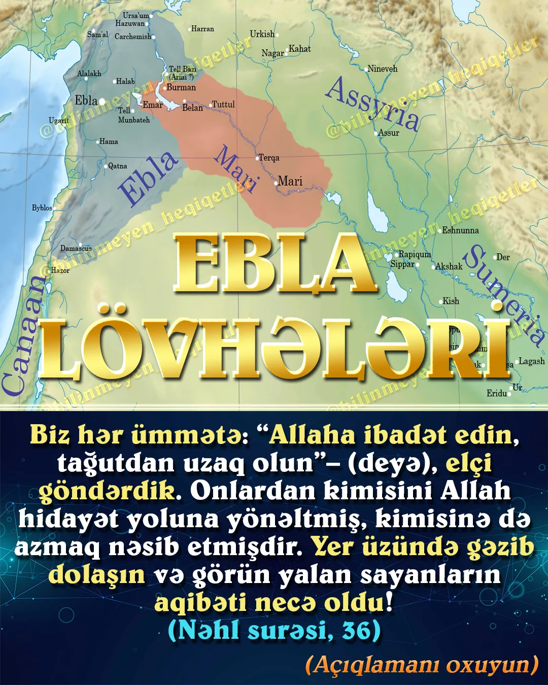 E.ə. 2500-cü illərə aid Ebla lövhələri din tarixini öyrənmək baxımından çox əhəmiyyətli