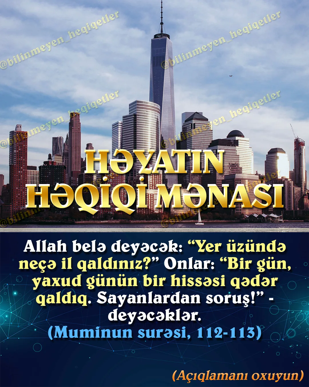 El arasında qısa və müvəqqəti dünya həyatı haqqında bəzi ifadələr var: “ölümlü dünya”, “üç