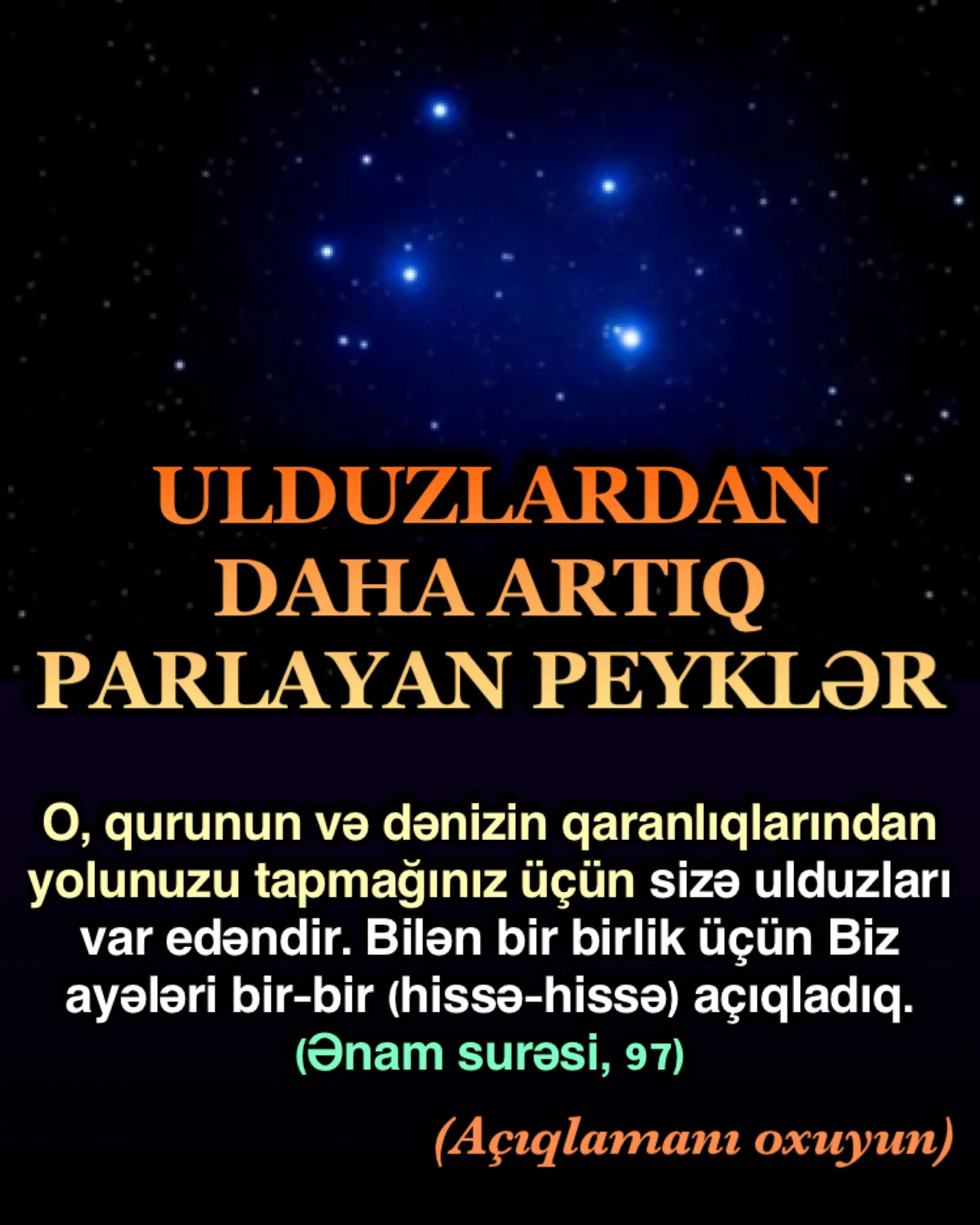 Ənam surəsi, 97-ci ayə