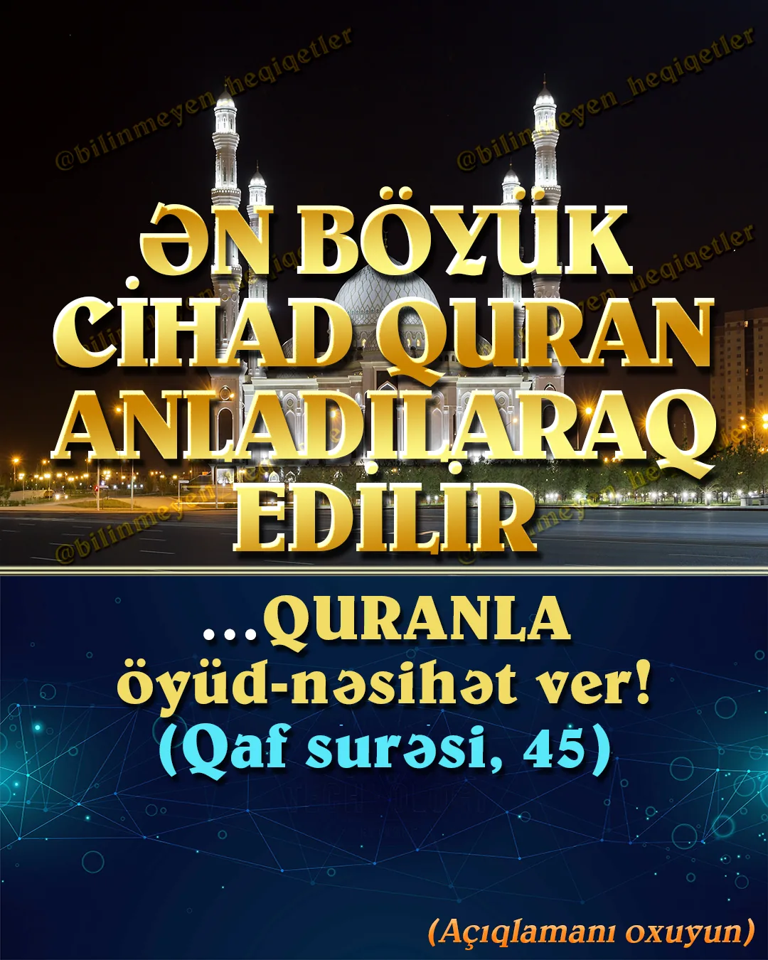 Ənənəvi inancda bir çox anlayış kimi cihad da fərqli şəkildə izah olunur