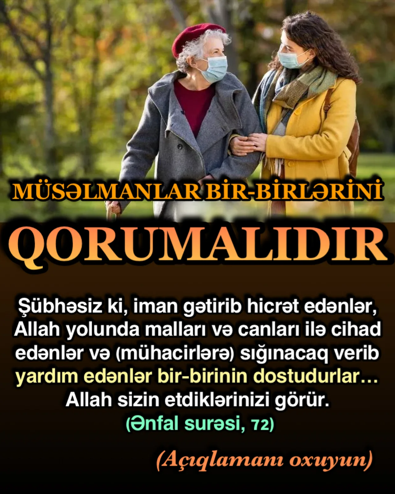 Ənfal surəsi, 71-ci ayə