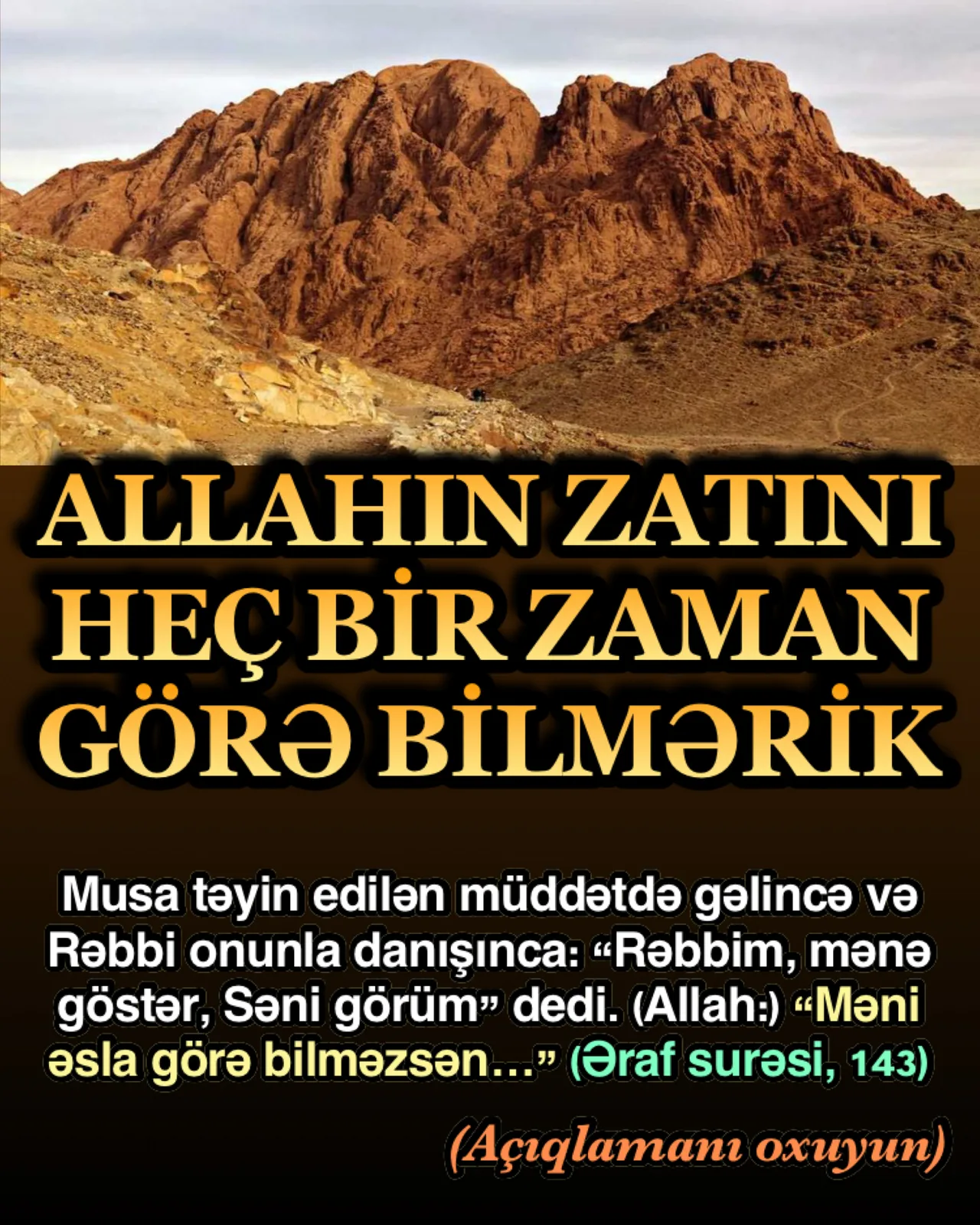 Əraf surəsi, 143-cü ayə