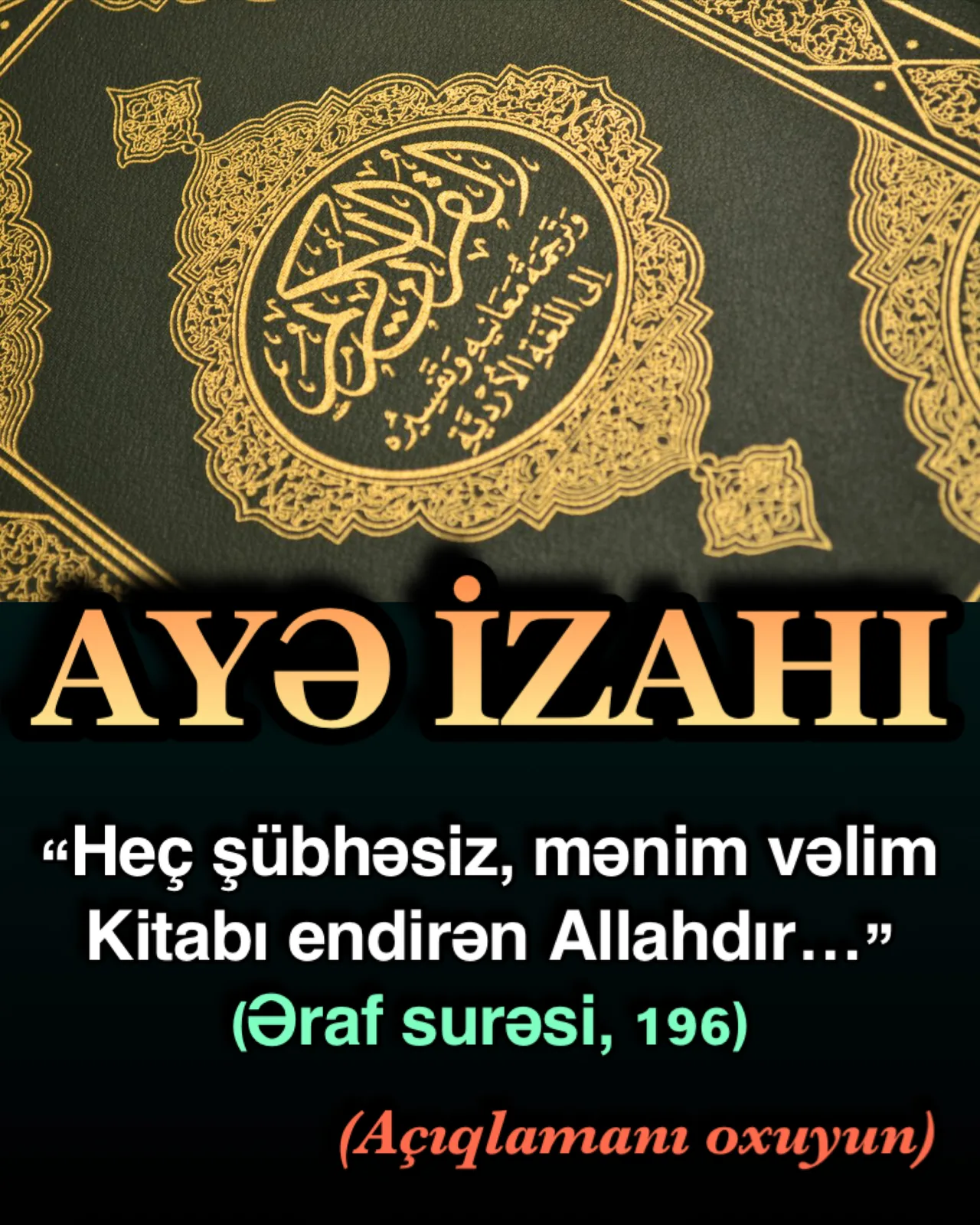 Əraf surəsi, 196-cı ayə; “Heç şübhəsiz, mənim vəlim Kitabı endirən Allahdır.” Bizim vəlimiz