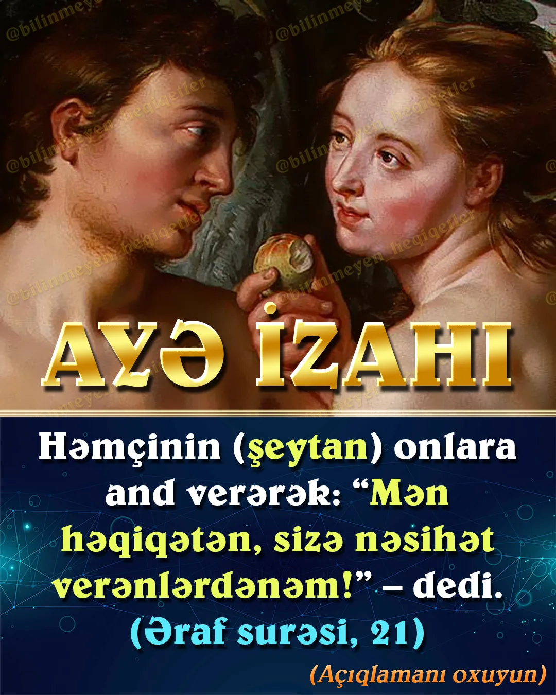 Əraf surəsi, 20-ci ayə (2)